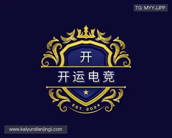 认识开运电竞